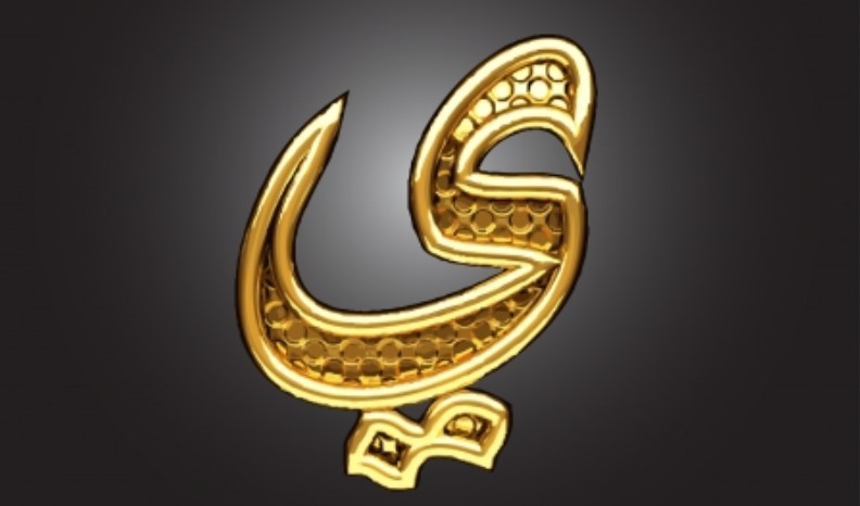 Specificità della scrittura araba